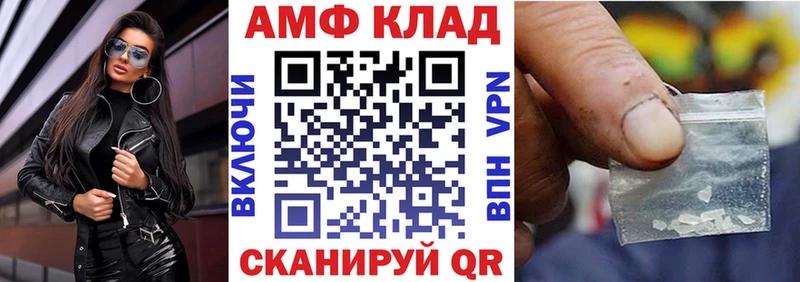 АМФЕТАМИН 98%  Тобольск 