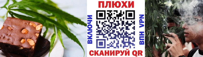 купить закладку  Тобольск  Еда ТГК конопля 