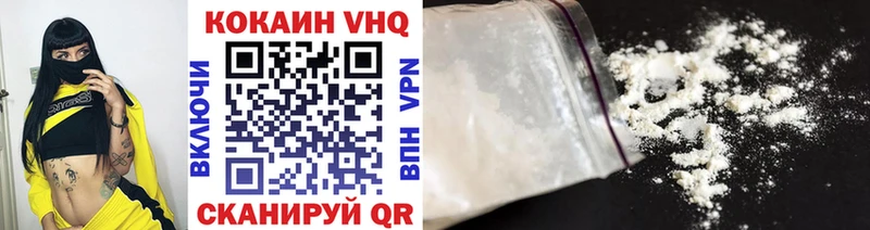omg сайт Тобольск Кокаин 97%