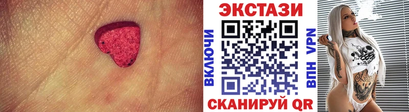 Ecstasy mix  Тобольск 