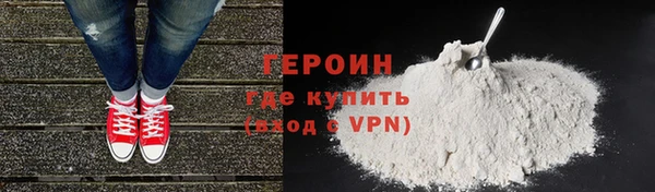 героин Аркадак