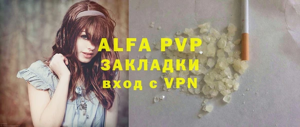 таблы Арсеньев