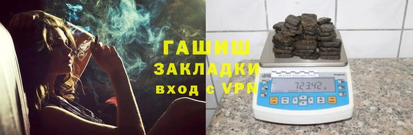 ешки Армянск