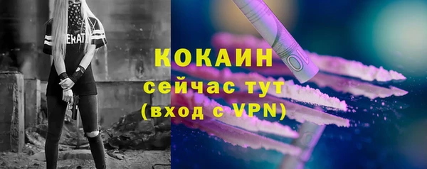 мдма Лагань