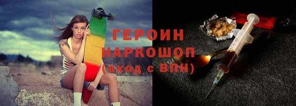 героин Аркадак