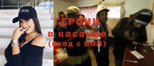 героин Аркадак