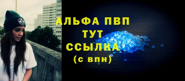 таблы Арсеньев