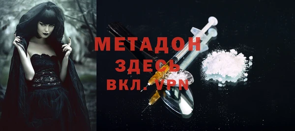 таблы Арсеньев