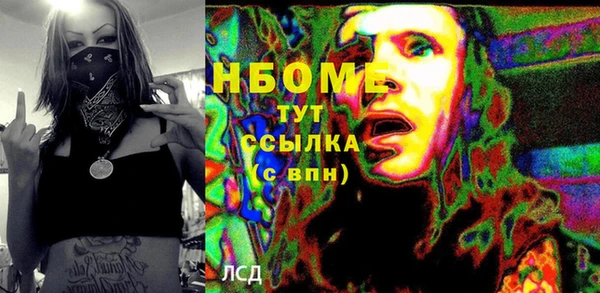 ешки Армянск