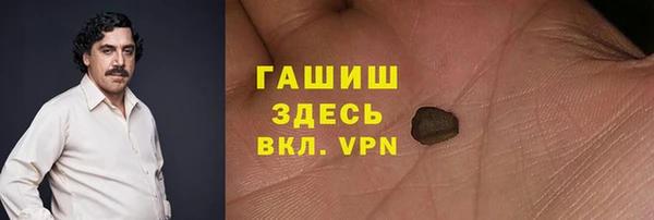 таблы Арсеньев