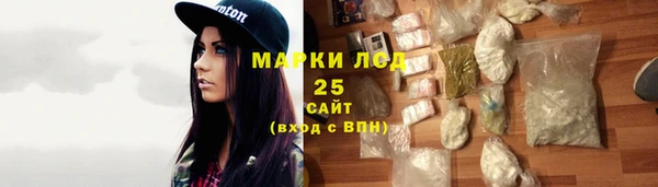 таблы Арсеньев