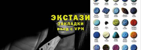 таблы Арсеньев