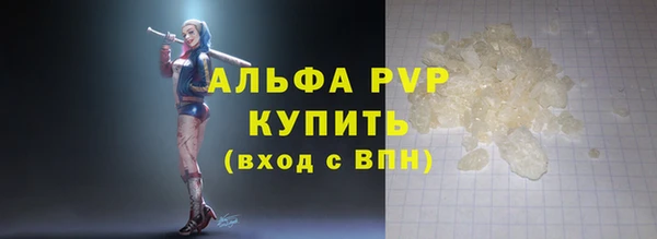 ешки Армянск