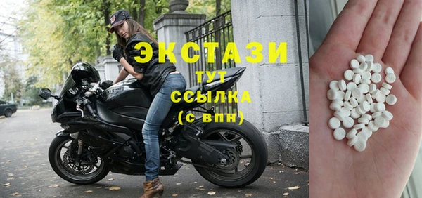 ешки Армянск