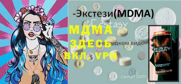 таблы Арсеньев