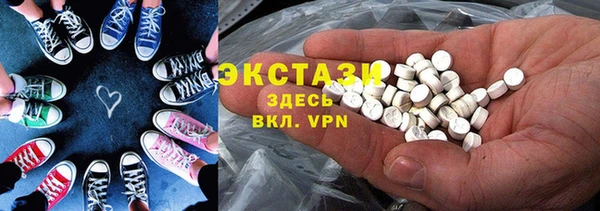 таблы Арсеньев