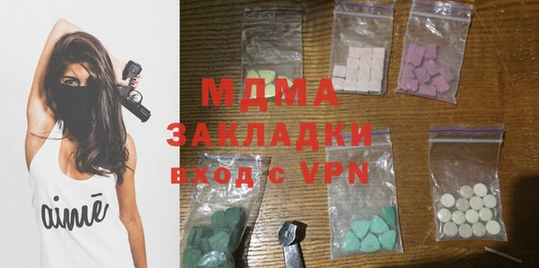 ешки Армянск