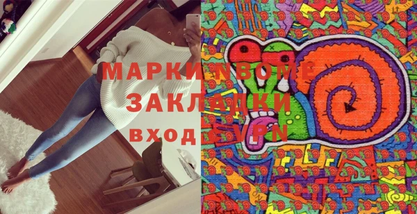 таблы Арсеньев