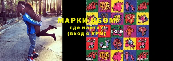 ешки Армянск