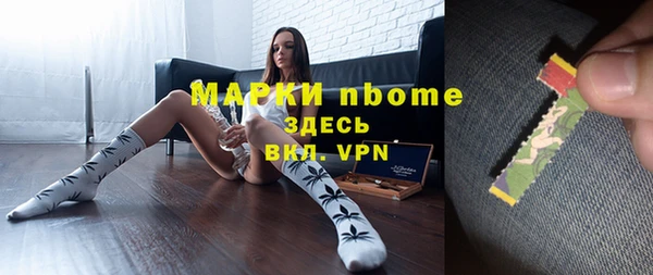 таблы Арсеньев