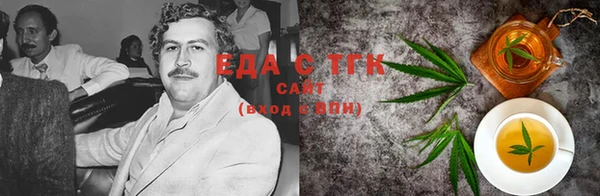 таблы Арсеньев