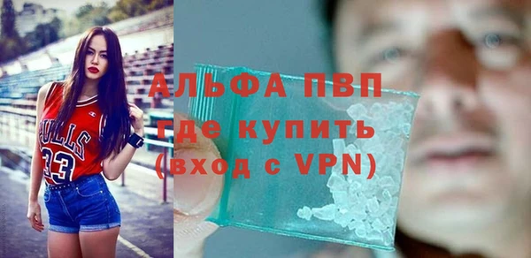 экстази Лабытнанги