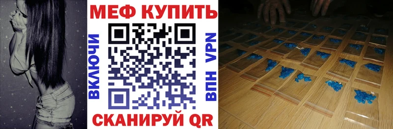 сайты даркнета телеграм  как найти наркотики  Тобольск  МЕФ мука 