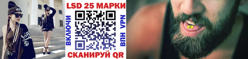 где можно купить наркотик  Тобольск  Наркотические марки 1,5мг 
