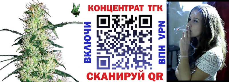 Дистиллят ТГК гашишное масло  Тобольск 